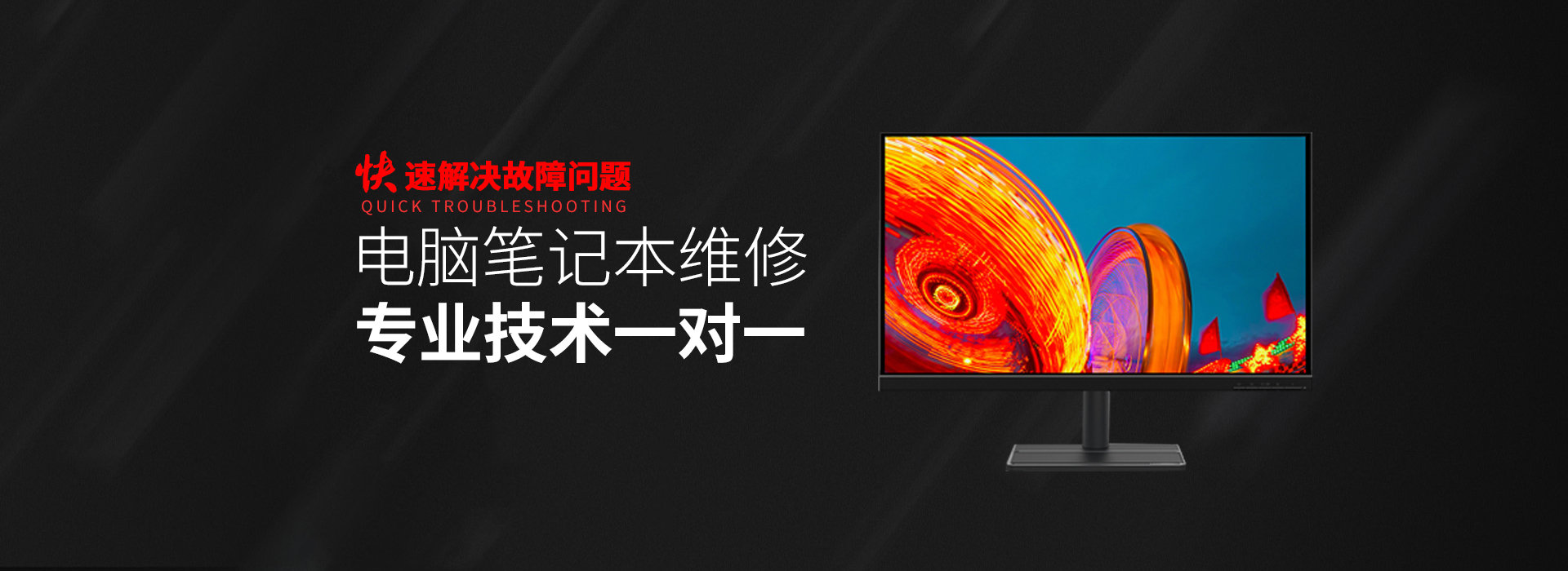 枝江华硕维修服务