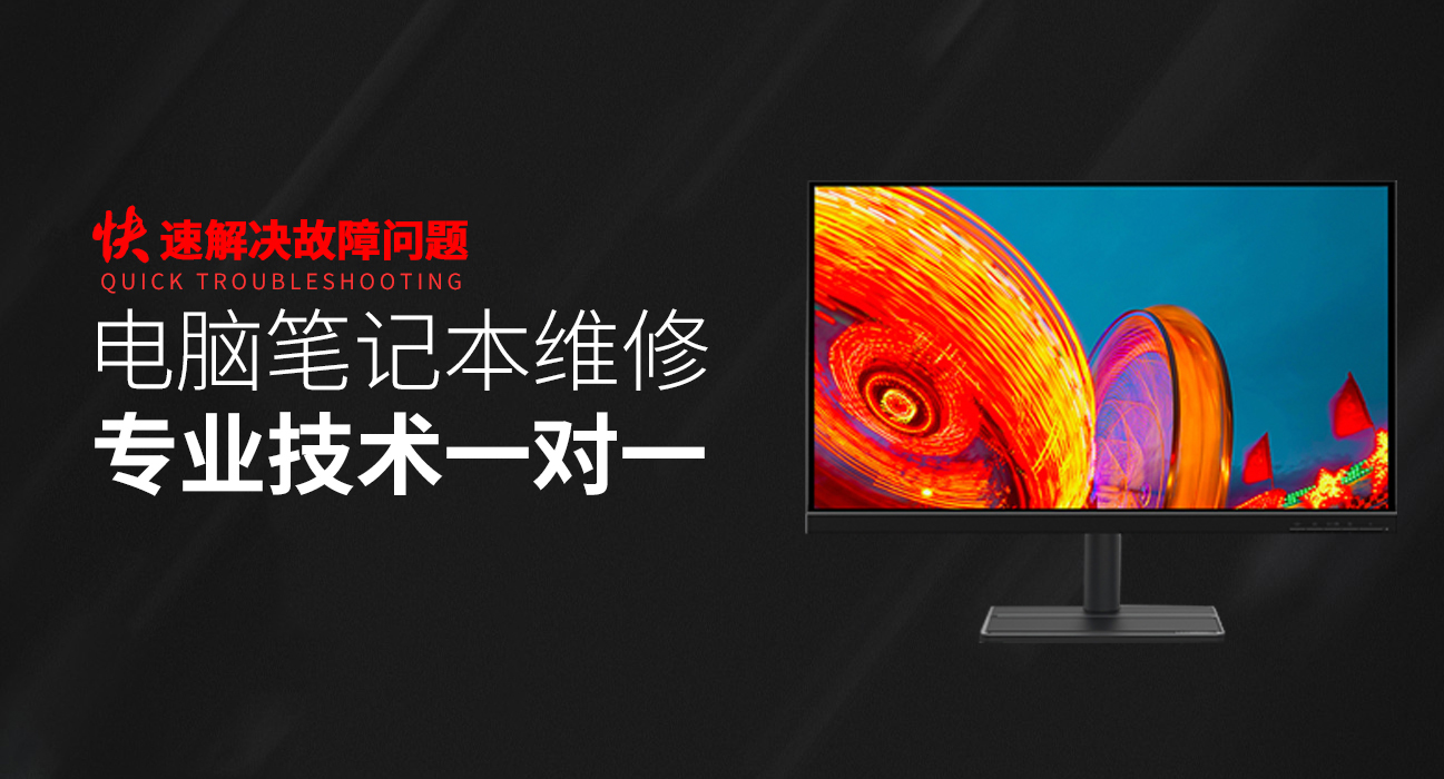 枝江华硕维修服务